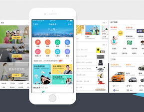 騰訊isux – 社交用戶體驗設計